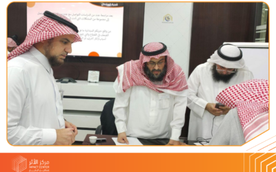 (جلسة تركيز) لتطوير الخطة الاستراتيجية للمركز