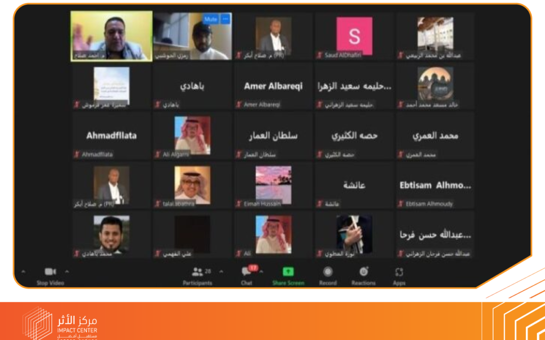مركز الأثر يختتم الدفعة 19 من برنامج سهيل​​