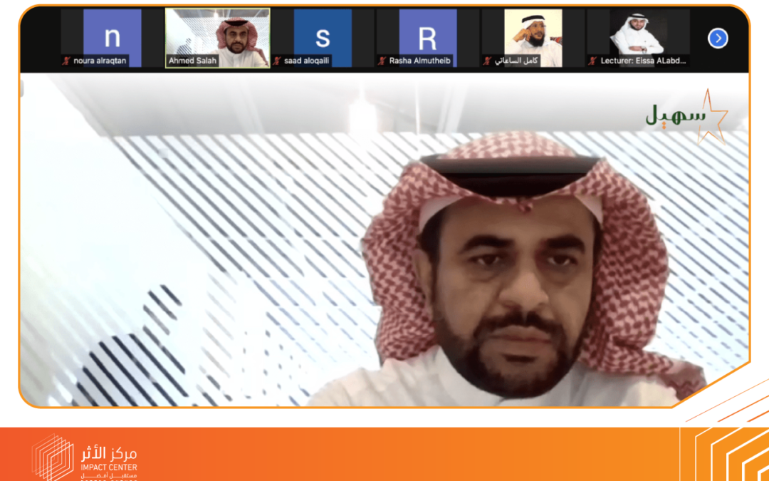 تدشين برنامج سهيل