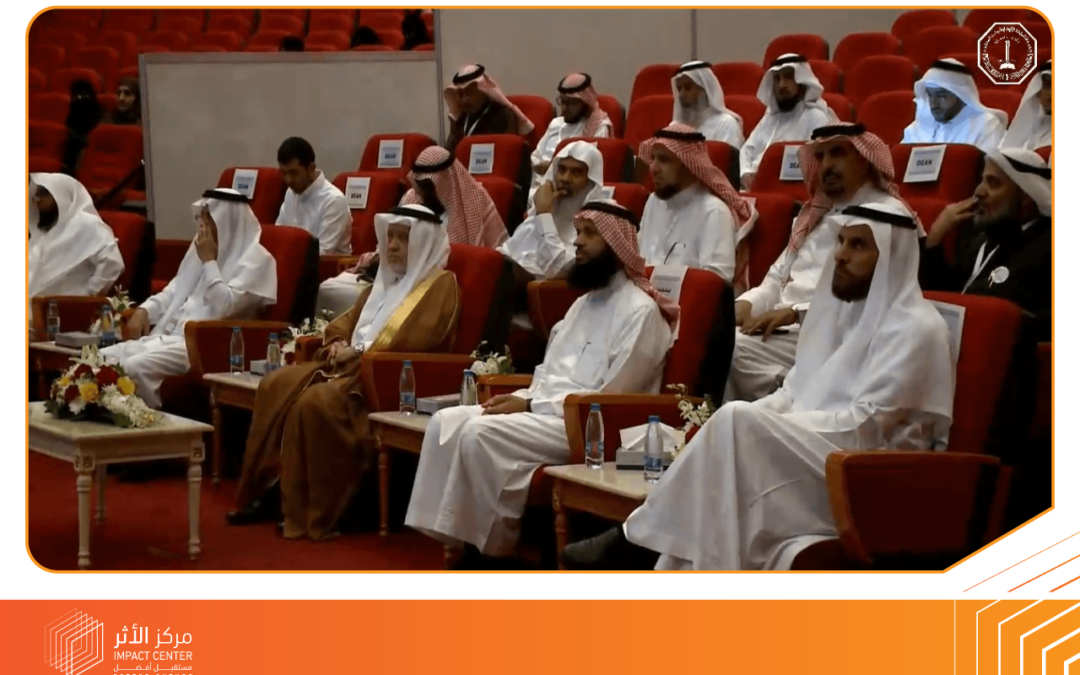 (مركز الأثر)… تطوير القطاع غير الربحي.