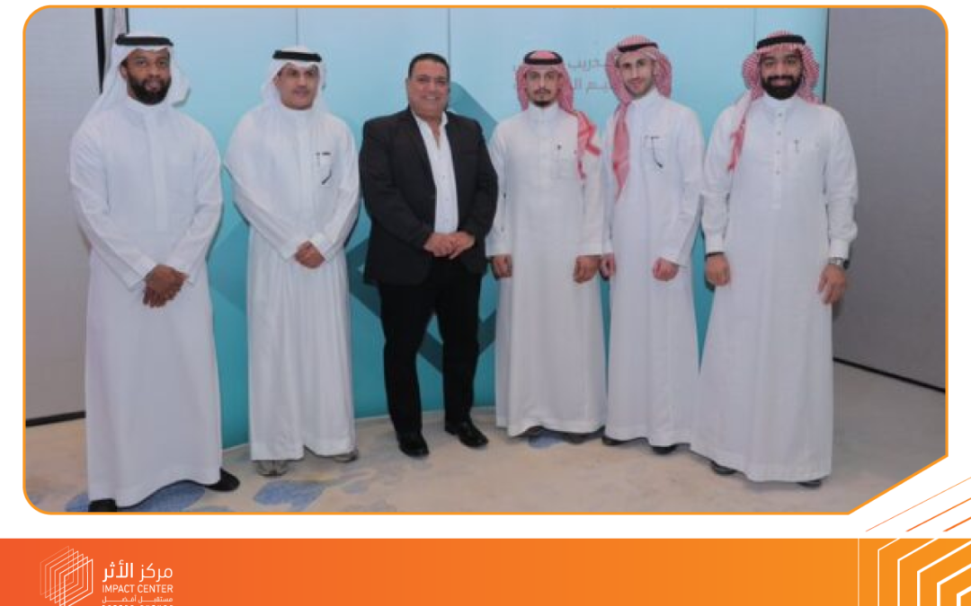 التقييم التنظيمي