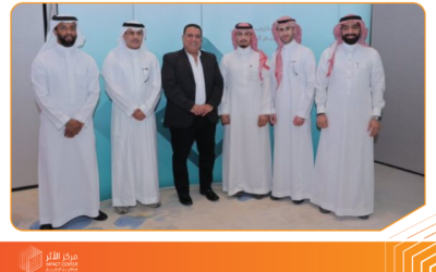 التقييم التنظيمي