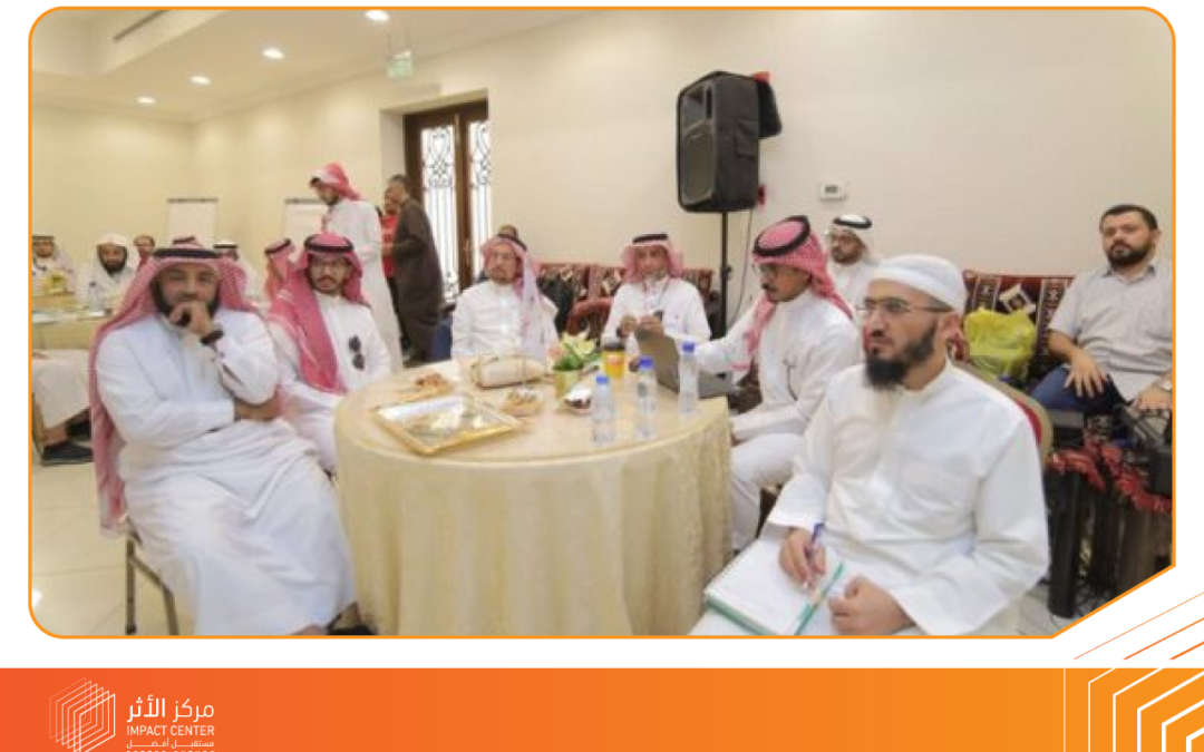 مركز الأثر يقيم برنامج سهيل 20 حضوريا بالشراكة مع مؤسسة بن محفوظ