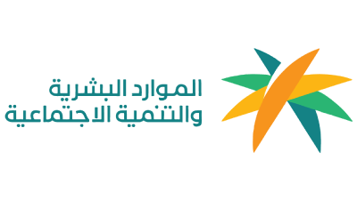 الموارد-البشرية-والتنمية-الاجتماعية