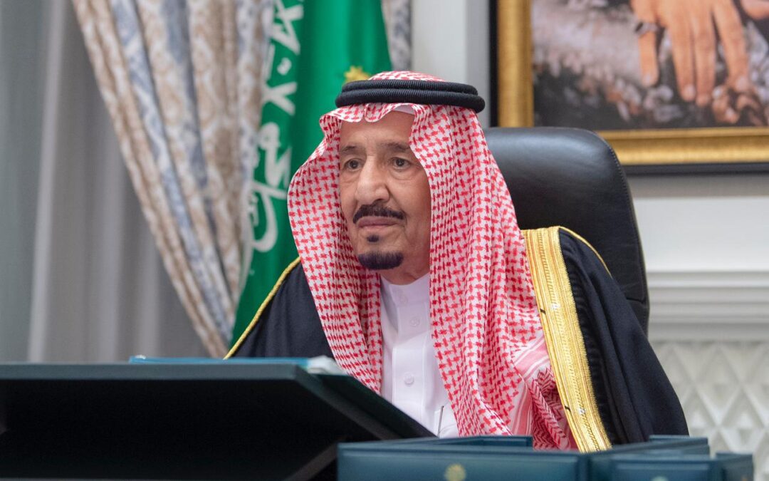 الموافقة على تنظيم المركز الوطني لتنمية القطاع غير الربحي