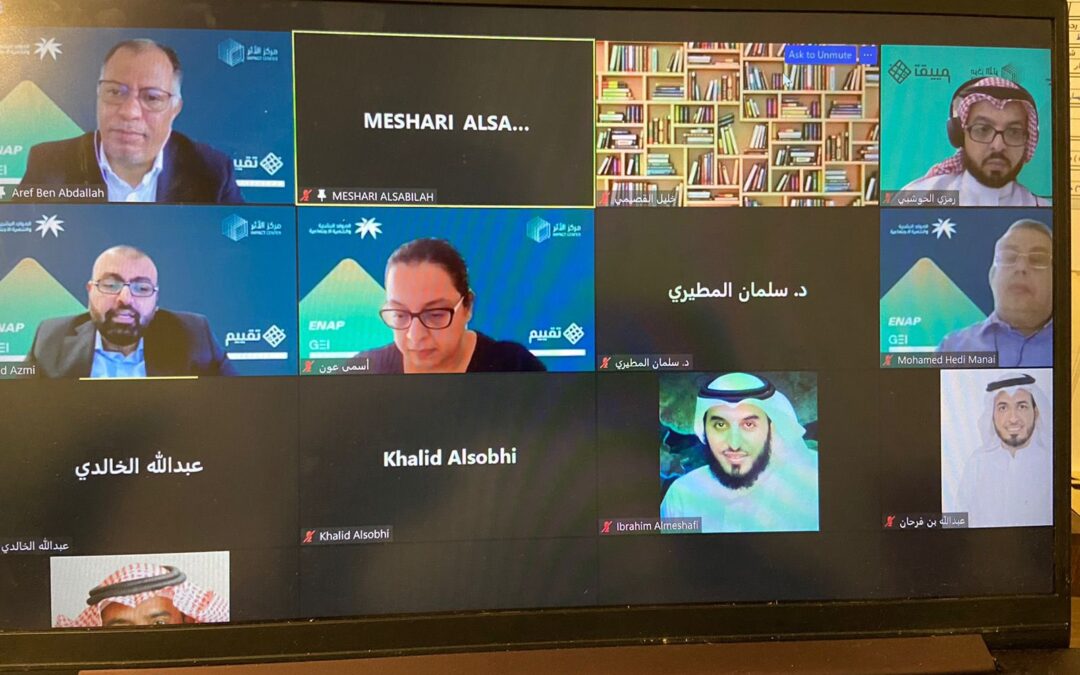 انطلاق أول حصة تدريبية ضمن البرنامج الدولي