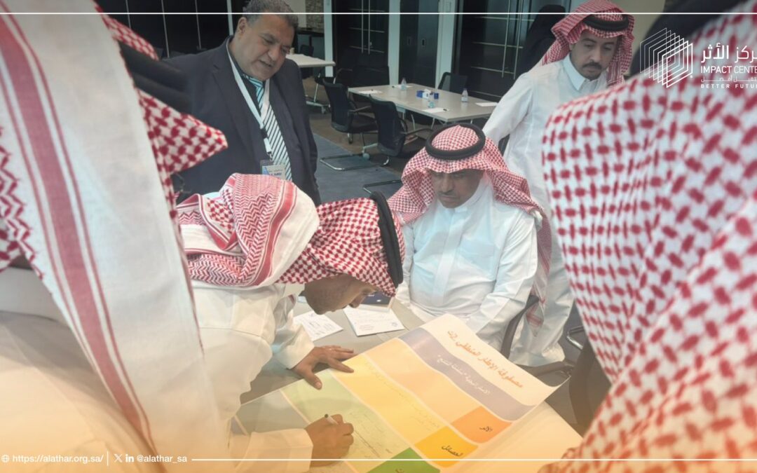 برنامج تأهيل أخصائيي المتابعة لمنسوبي مؤسسة الملك عبدالله الإنسانيةوالتقييم
