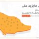 تأسيس أكثر من ( 30 ) نظام للمتابعة والتقييم في المنظمات غير الربحية