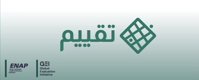 تقييم التنمية تقييم رجع من جديد