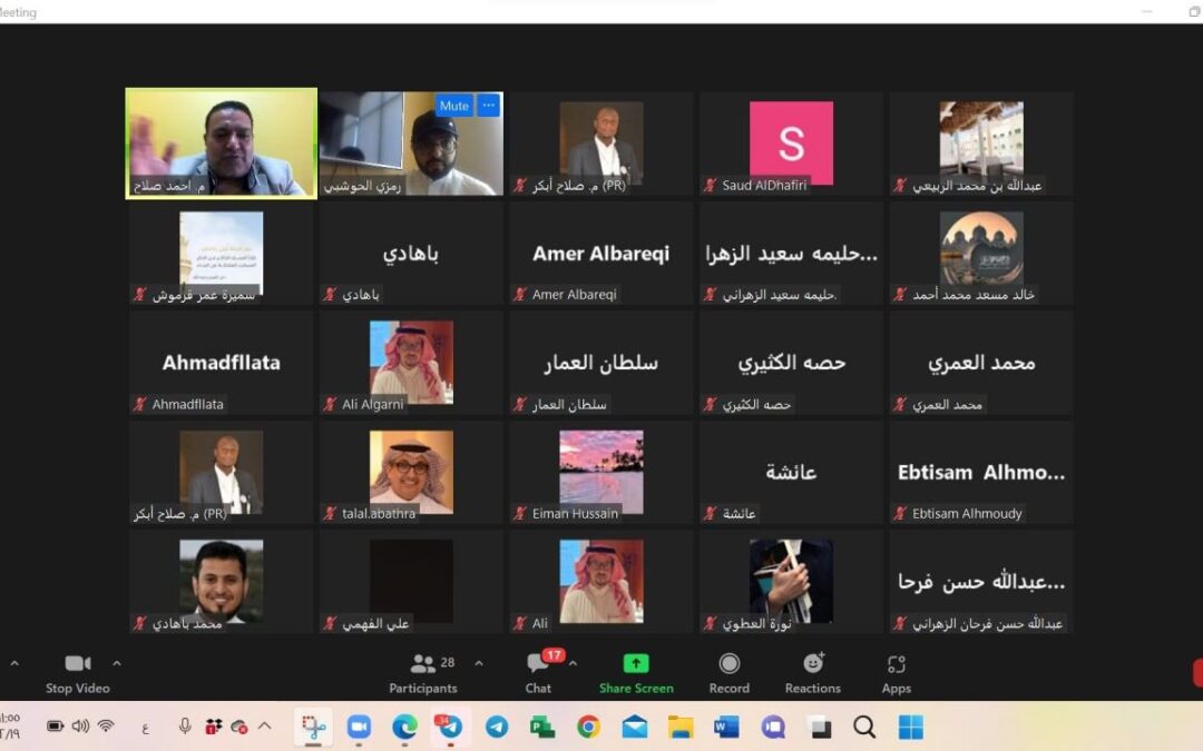 مركز الأثر يختتم برنامج سهيل لتأهيل مختصي المتابعة والتقييم