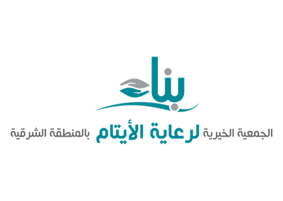 رعاية الايتام