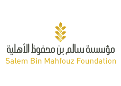 سالم بن محفوظ
