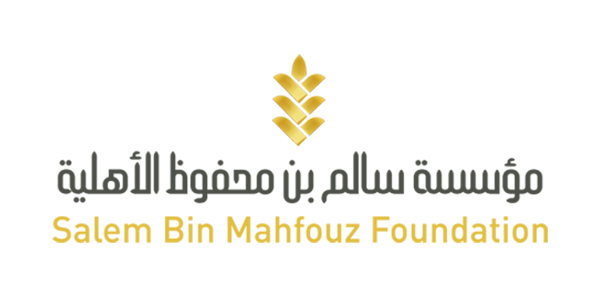 مؤسسة سالم بن محفوظ الأهلية